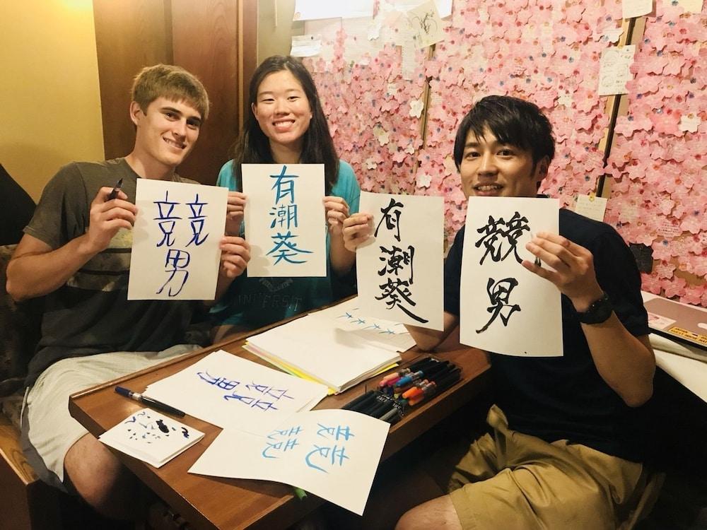 Osaka Guesthouse Sakura Kültér fotó